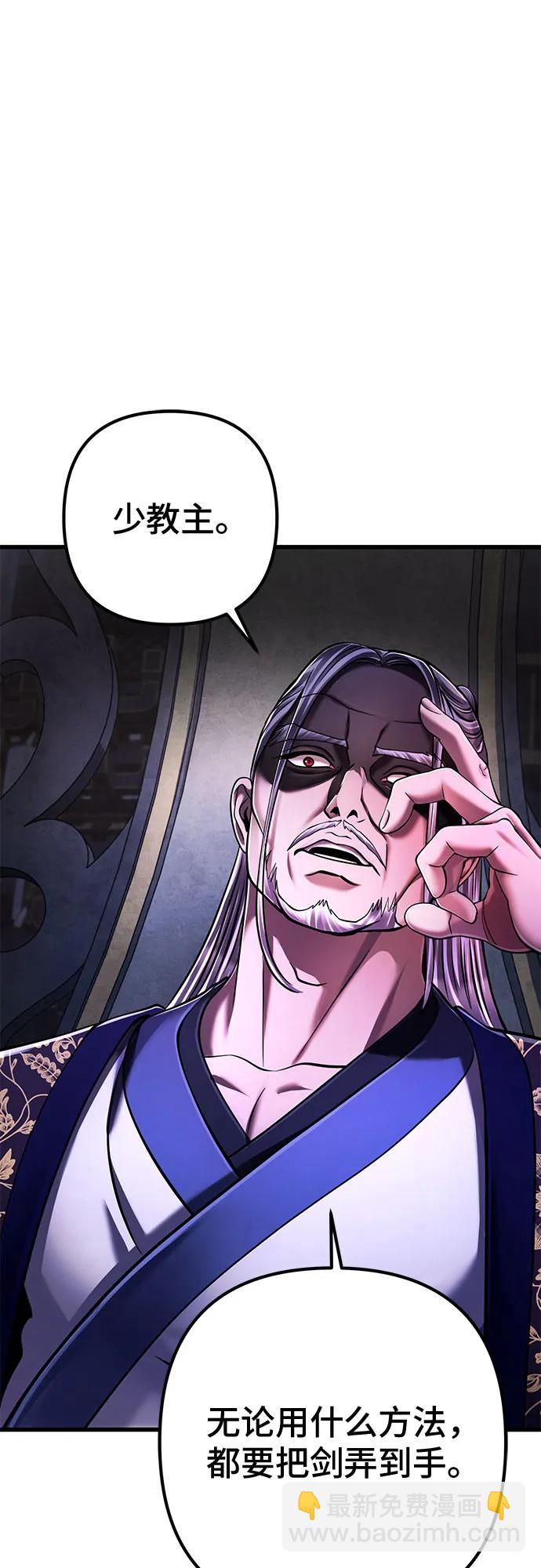 第138话13