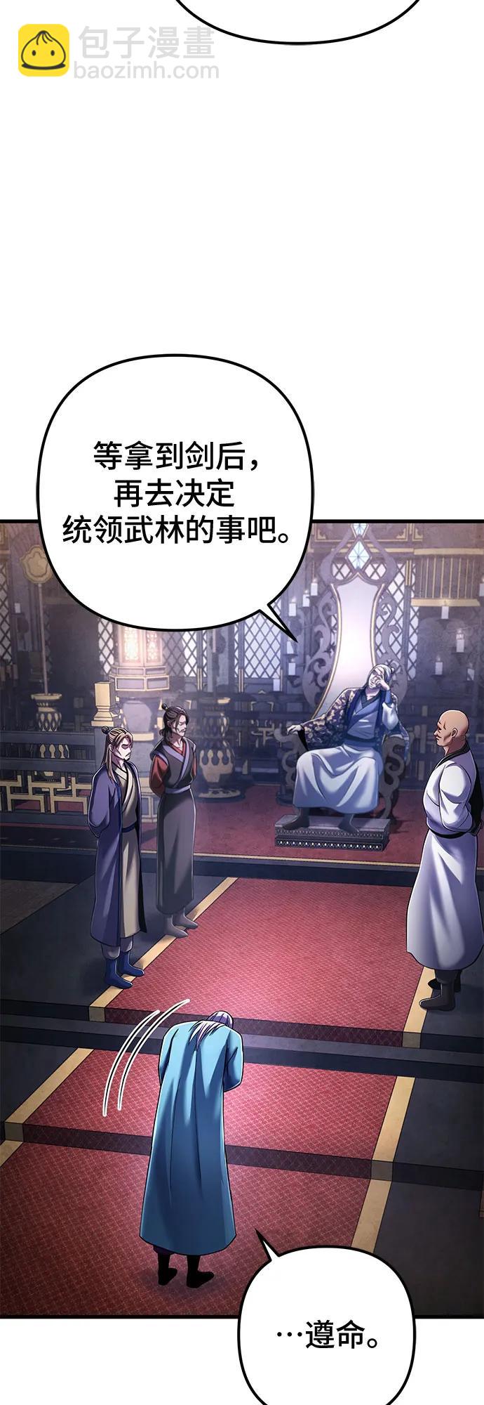 第138话14