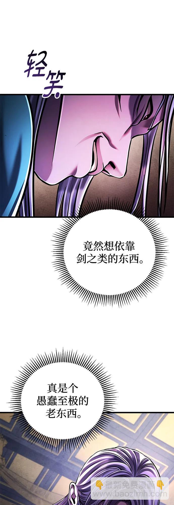 第138话16