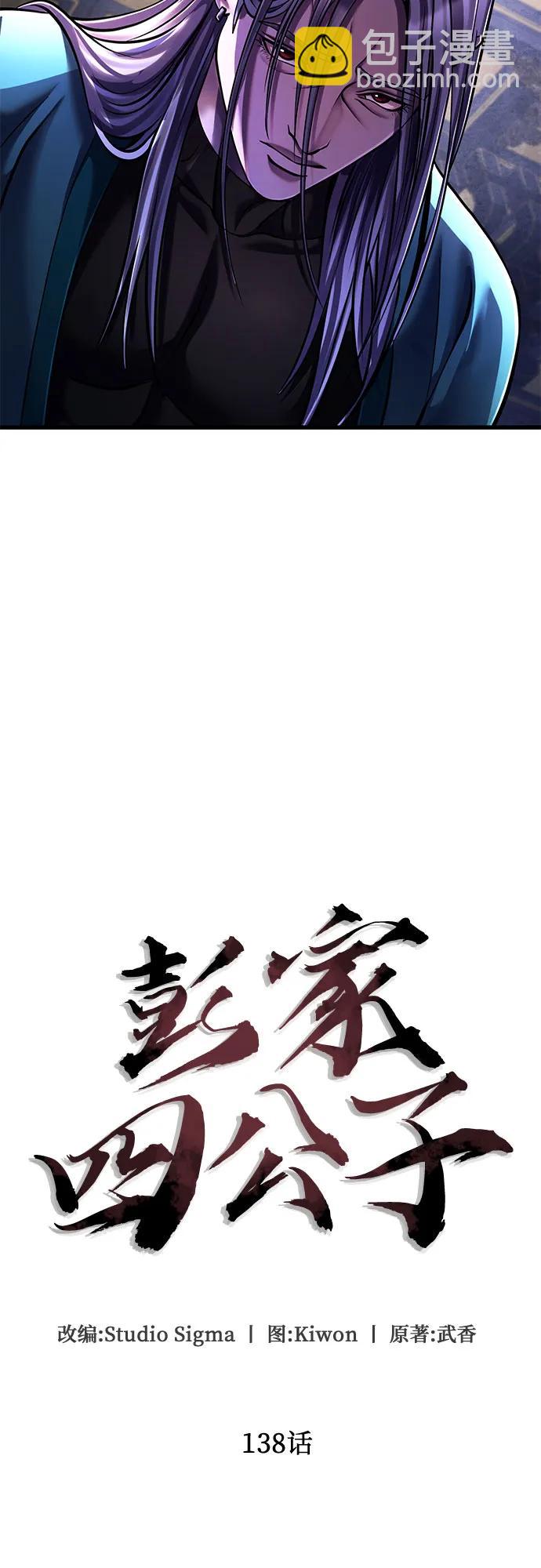 第138话17