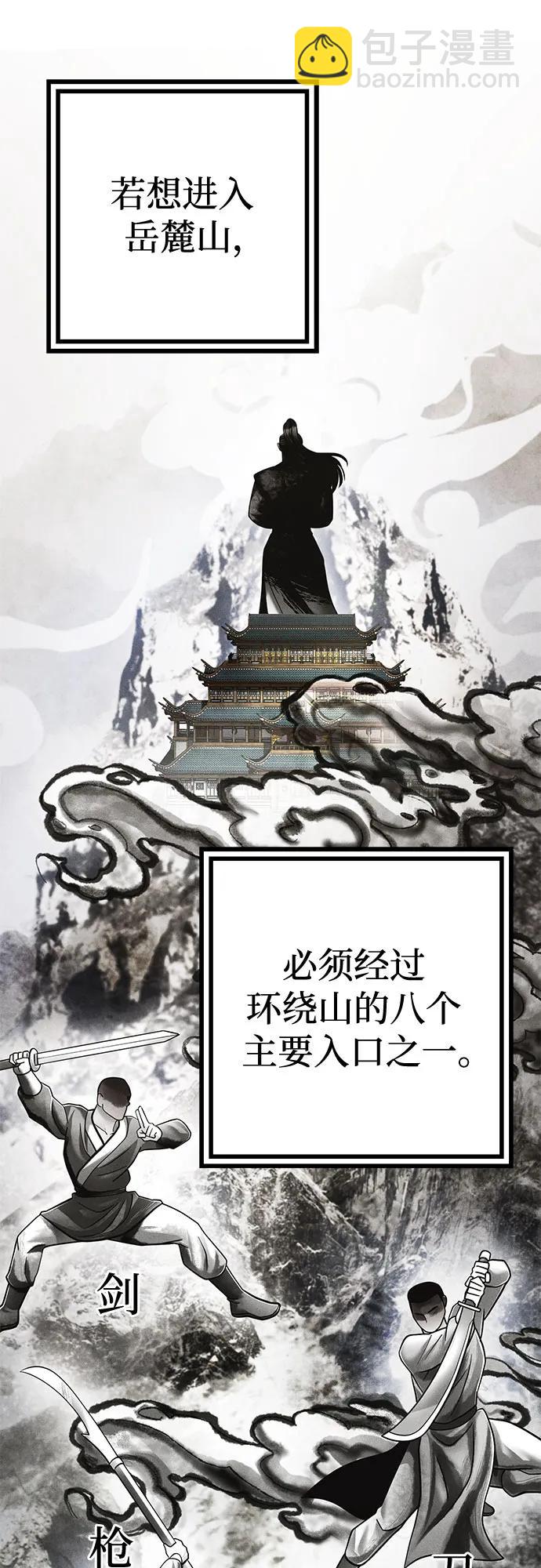 第138话19