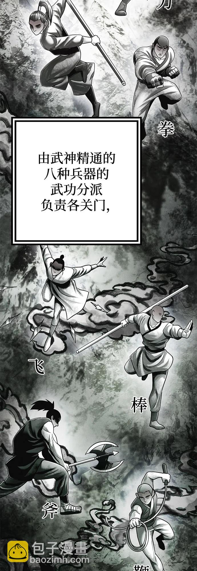 第138话20