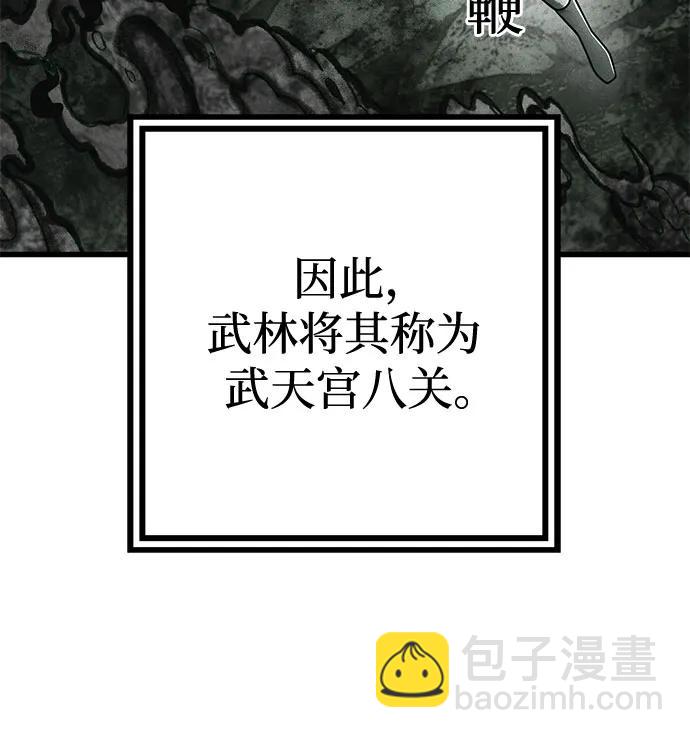 第138话21