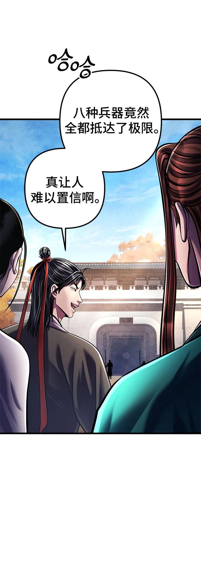 第138话22