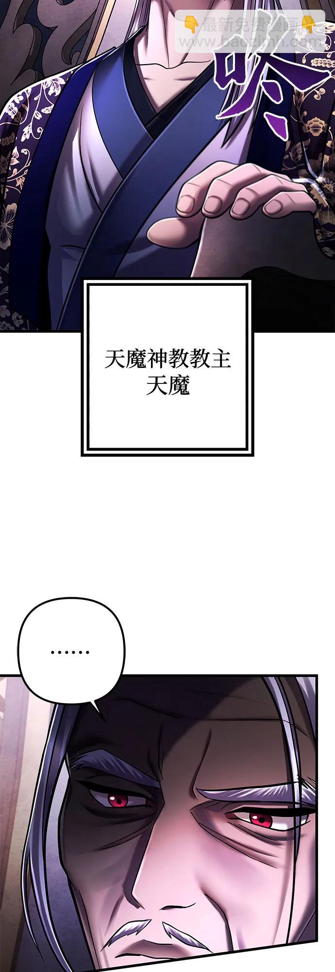 第138话3