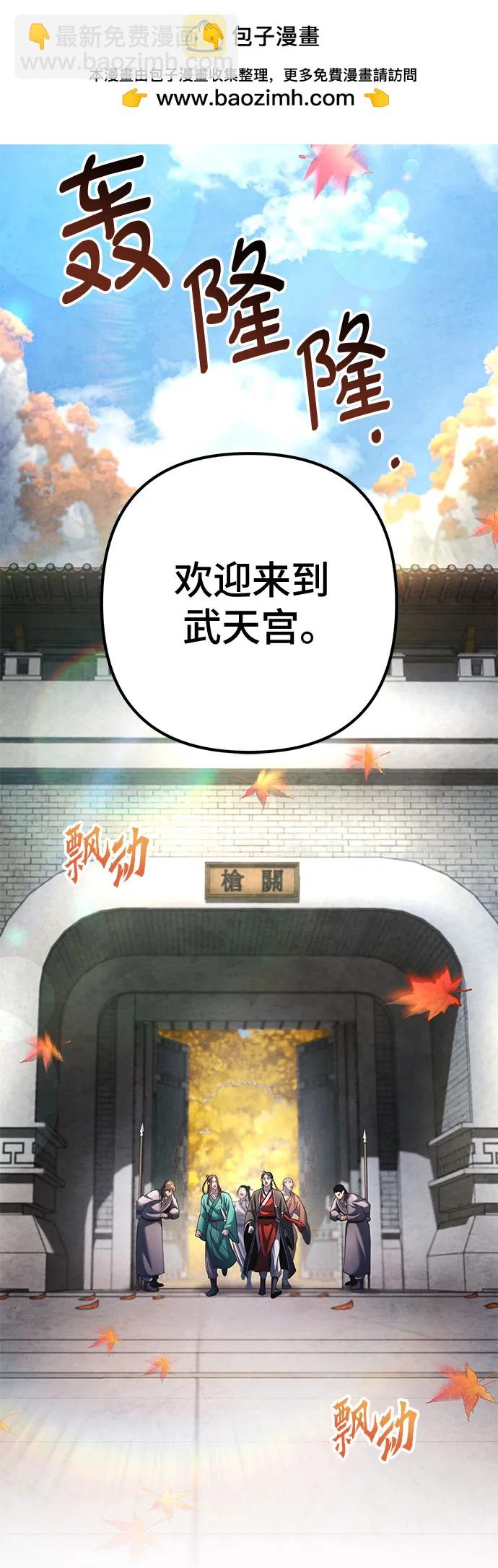 第138话30