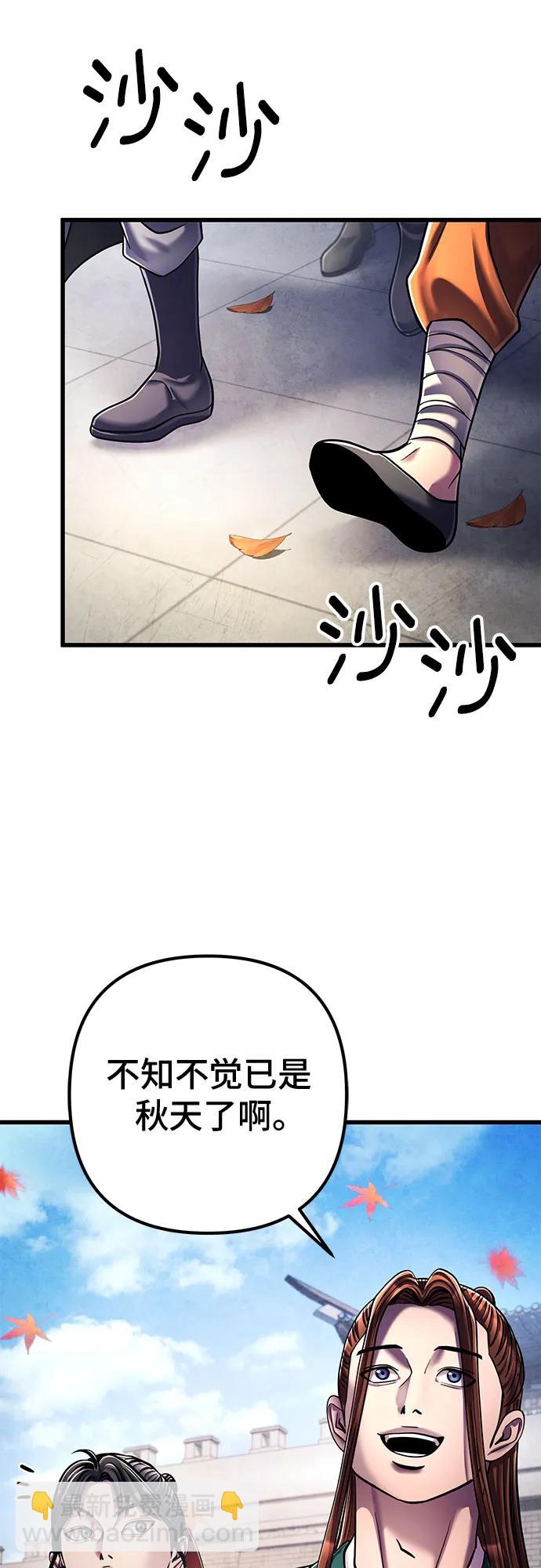 第138话32