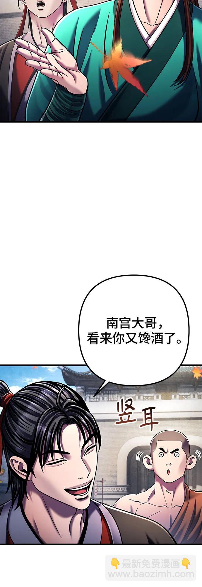 第138话33