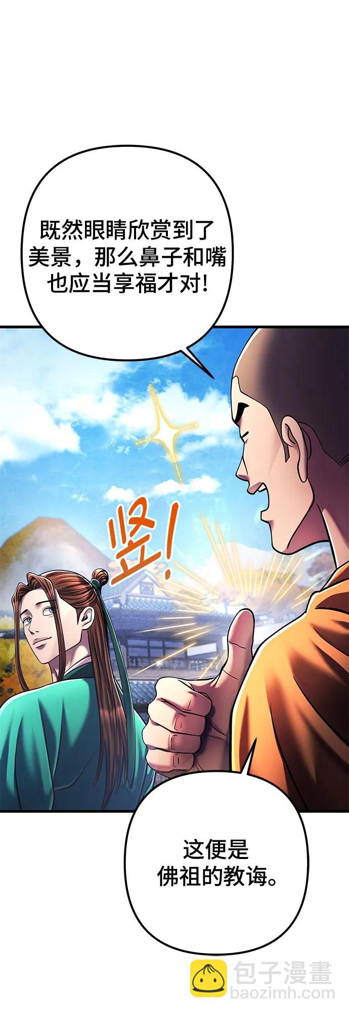 第138话34