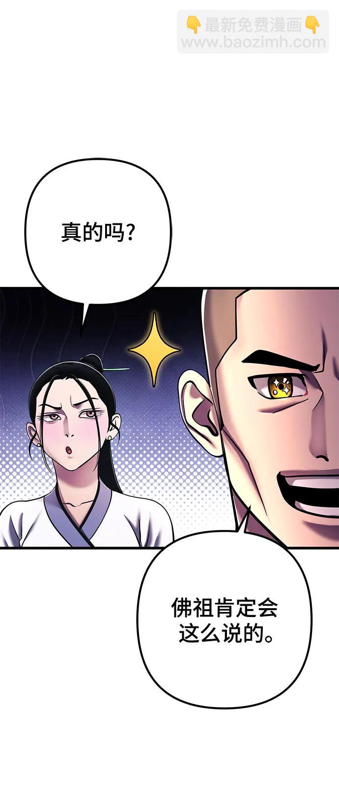 第138话35