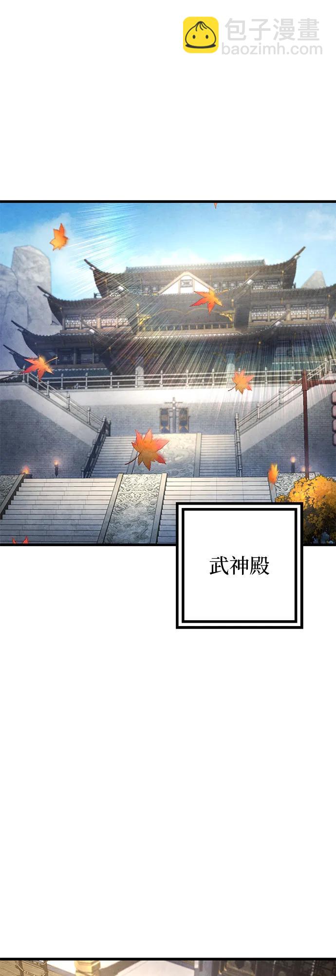第138话36