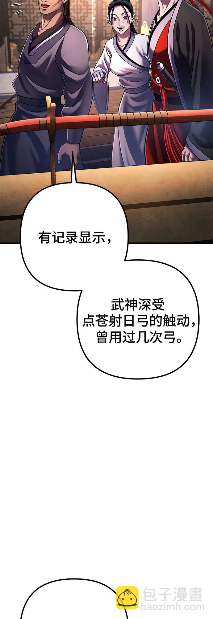 第138话40