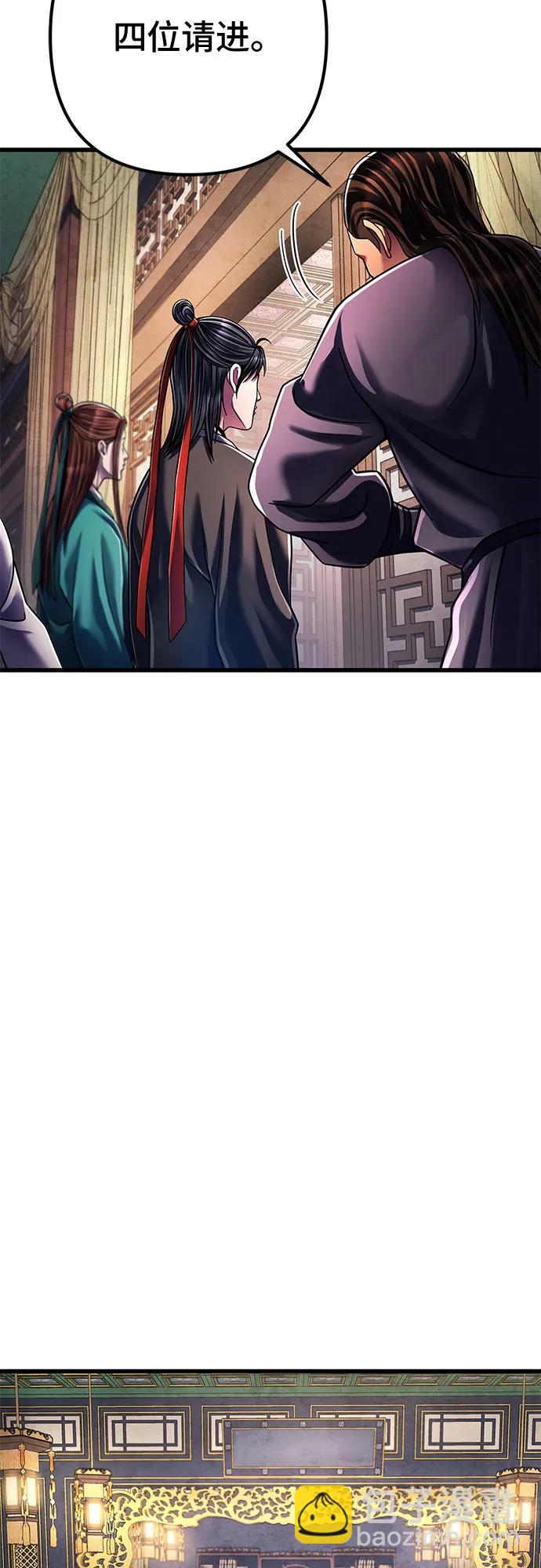 第138话41