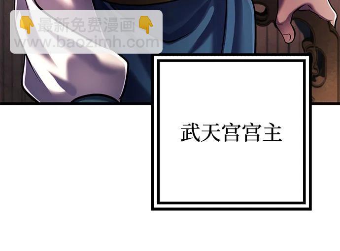 第138话43