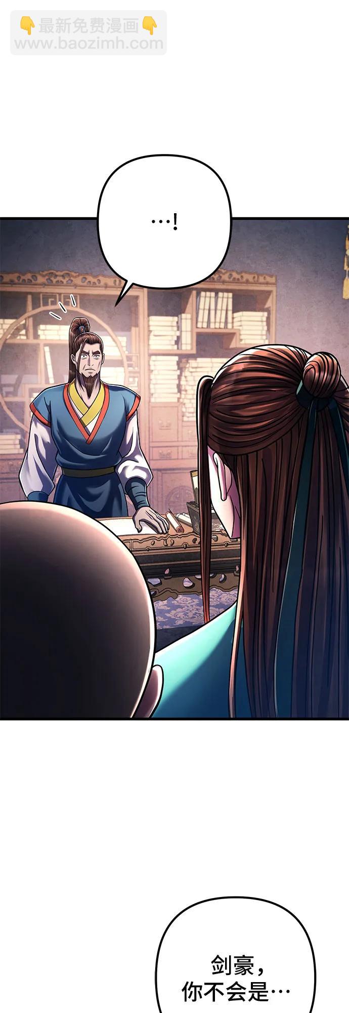 第138话44