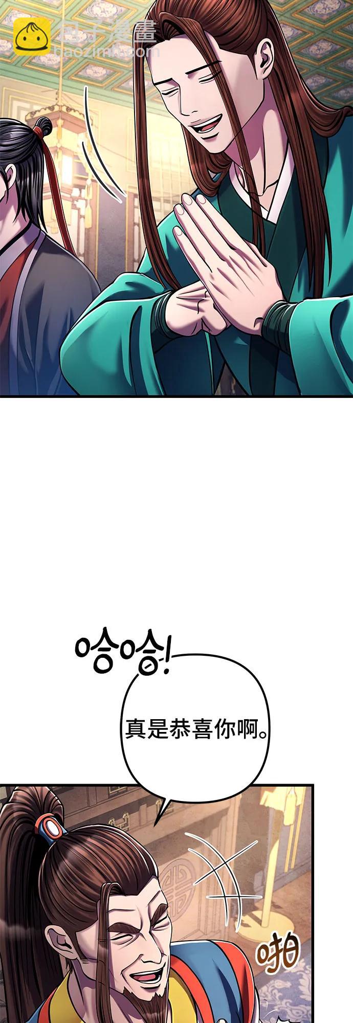 第138话46