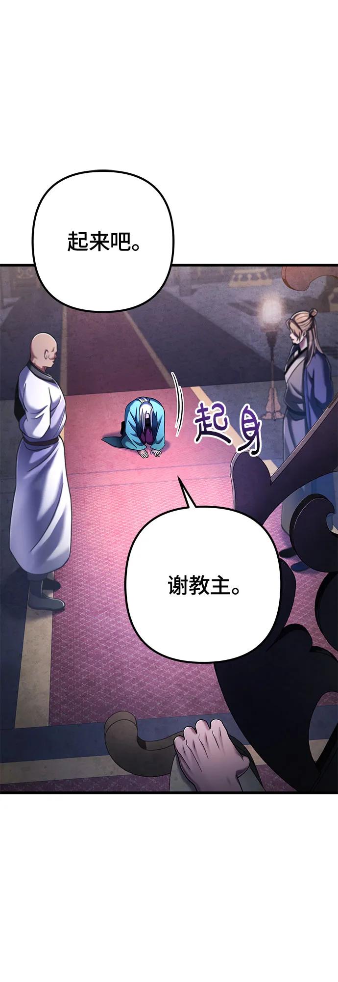 第138话5