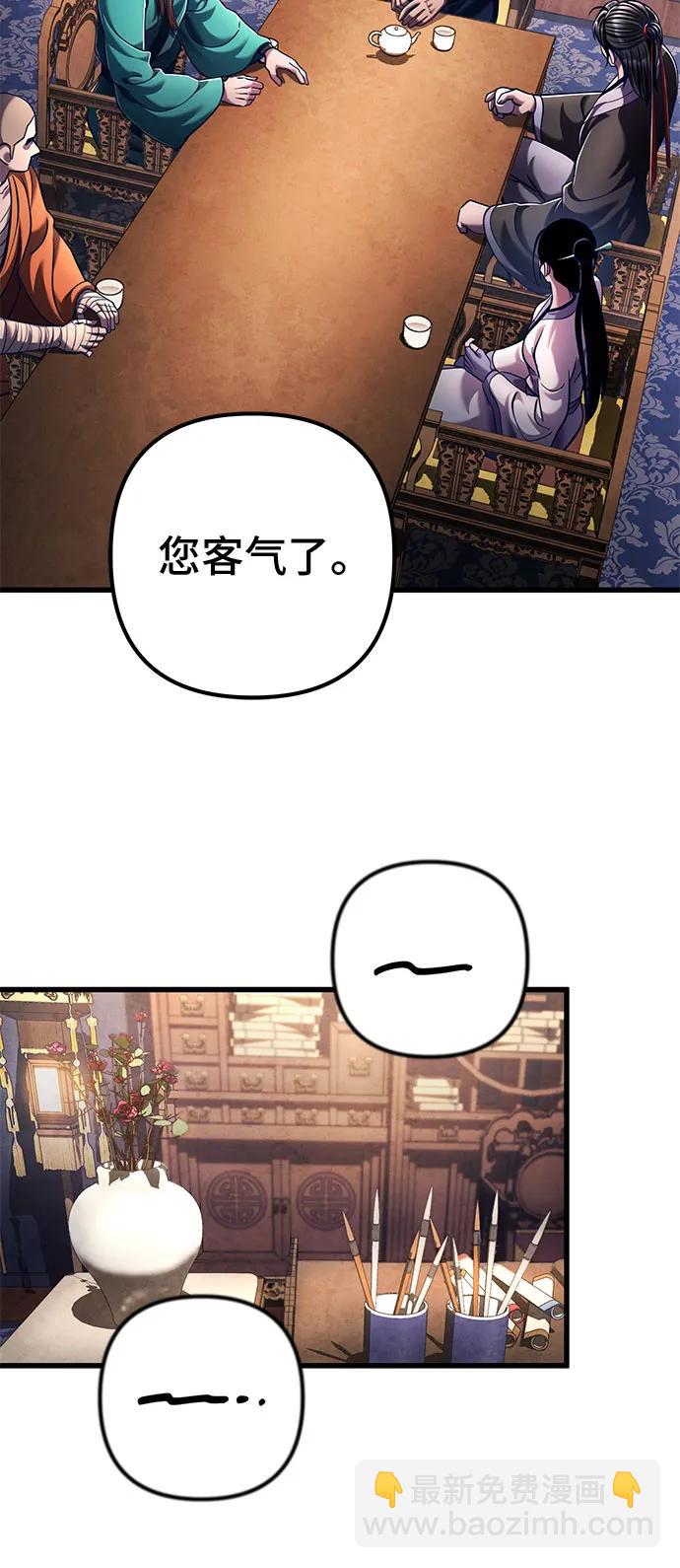 第138话56