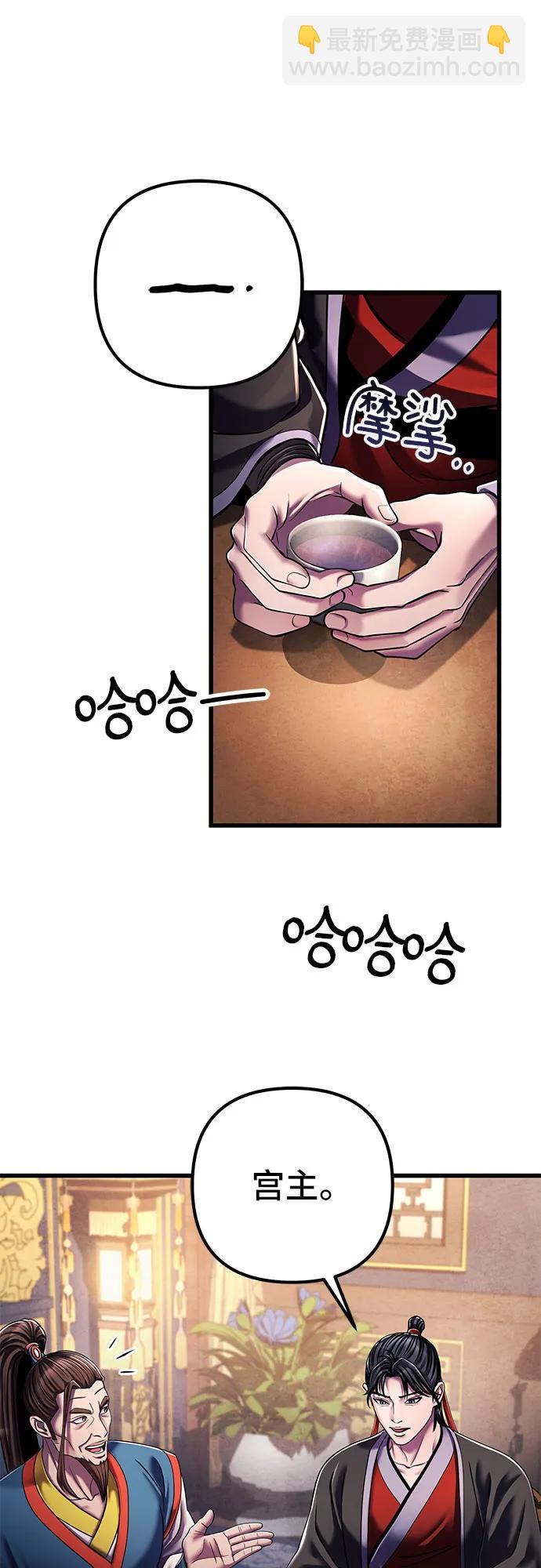 第138话57