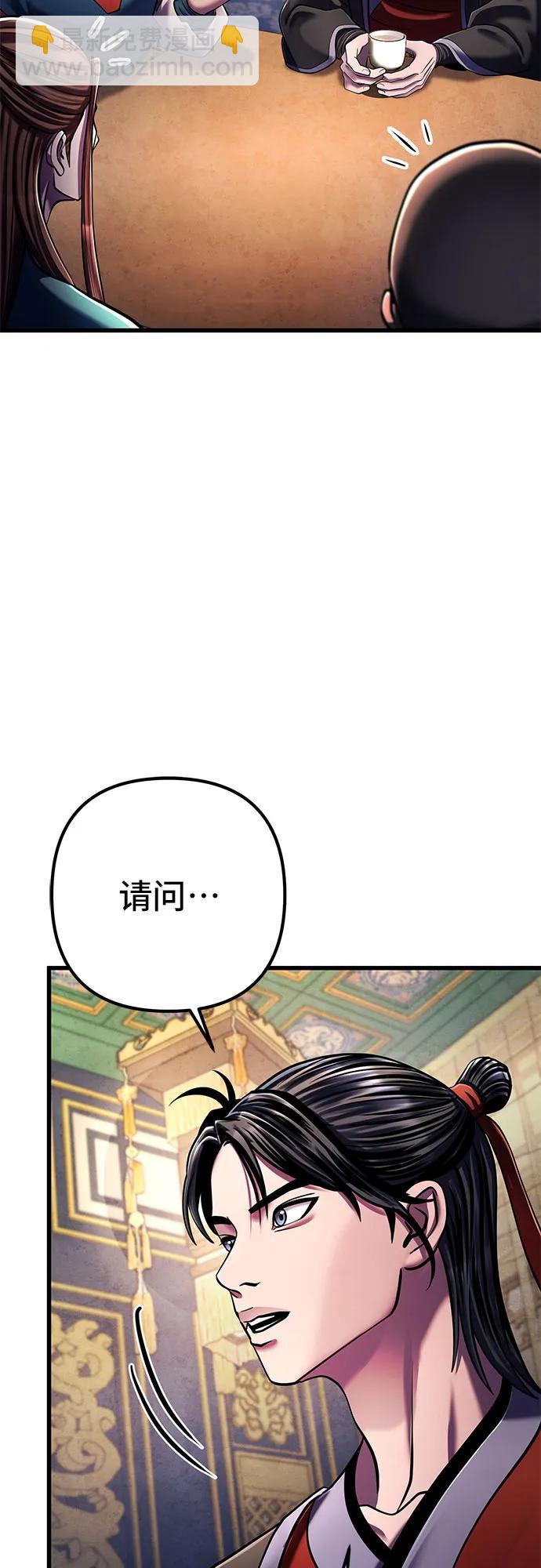 第138话58
