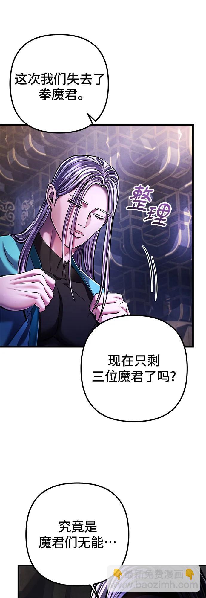 第138话6
