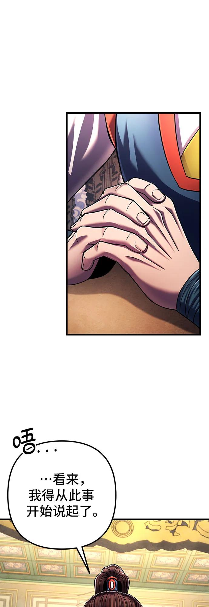 第138话62