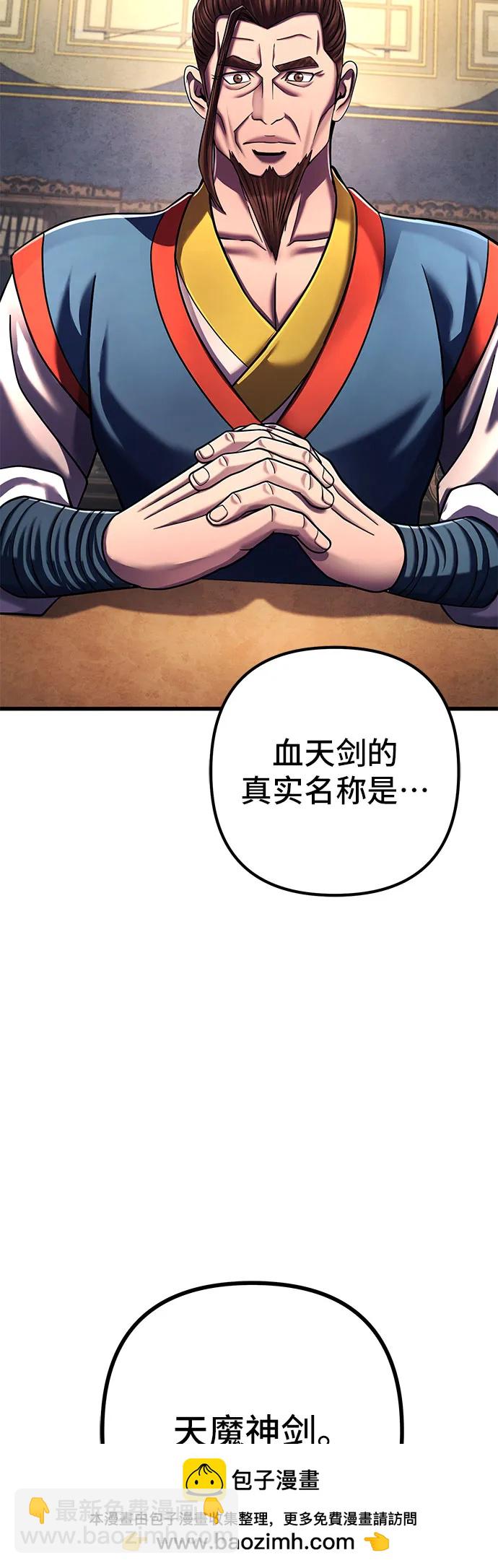 第138话63