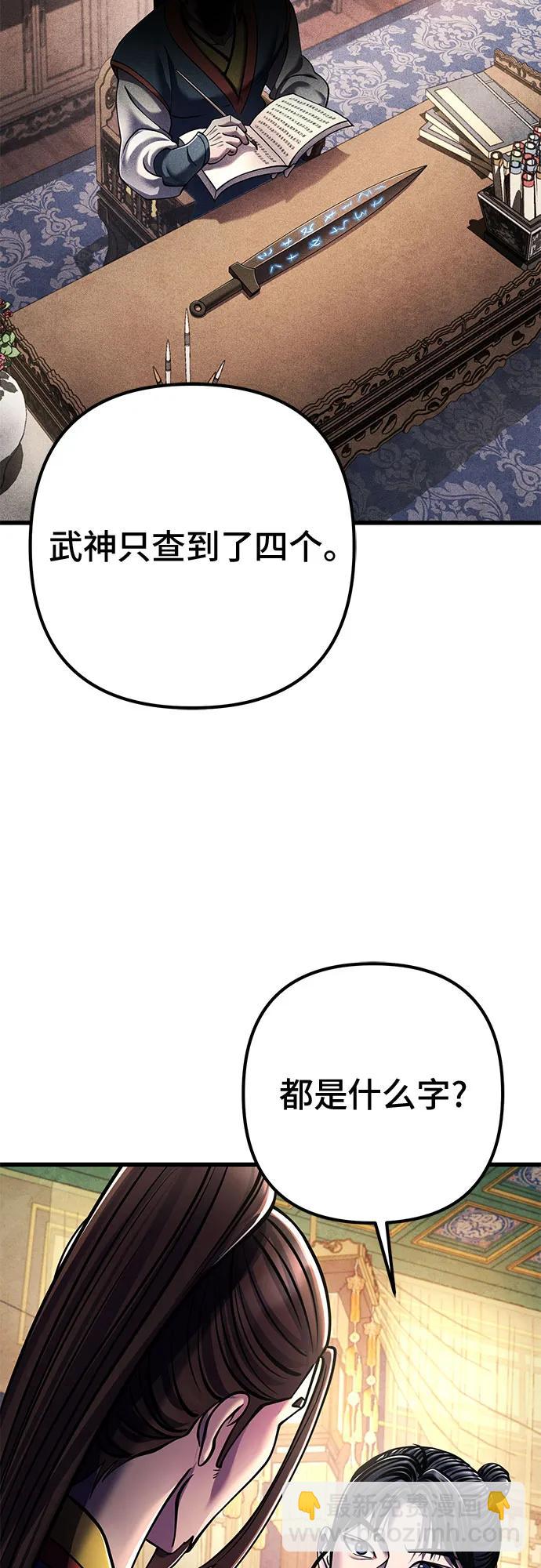 第138话66