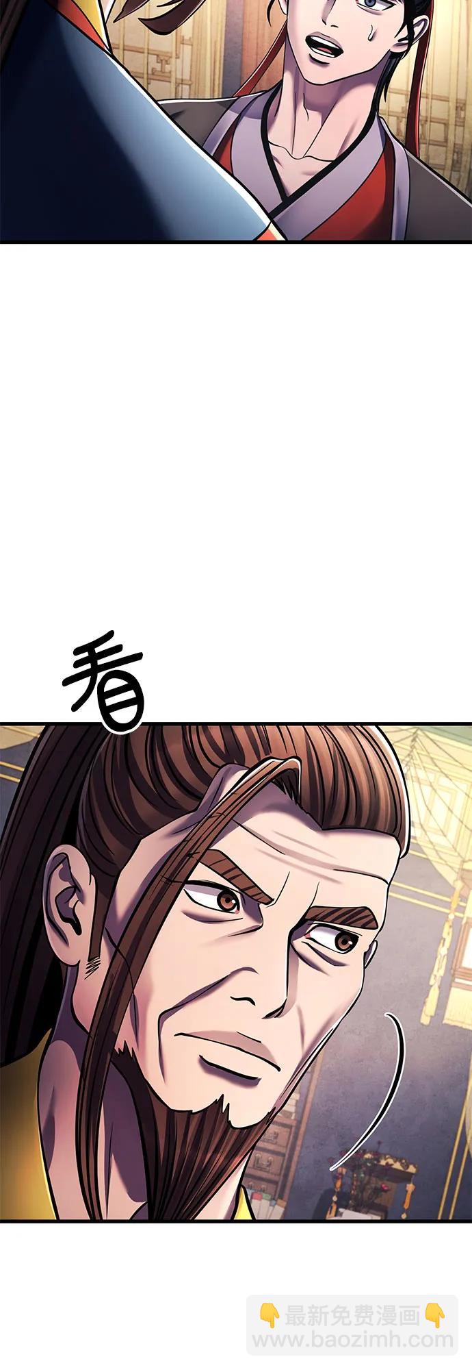 第138话67