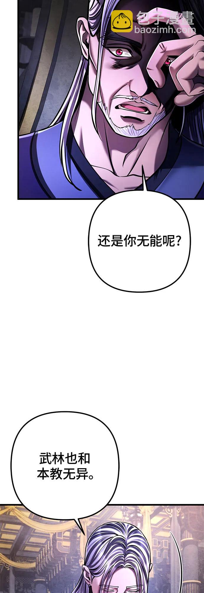第138话7