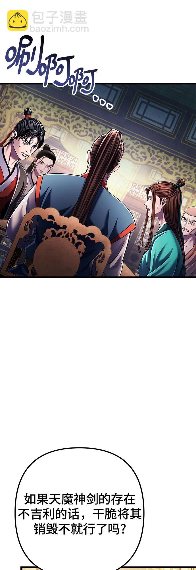 第138话70