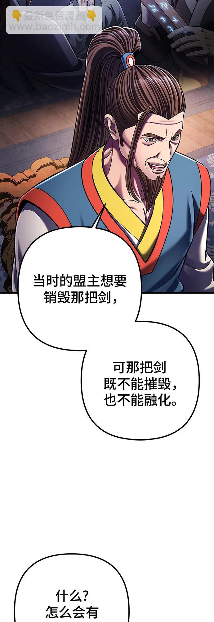 第138话72