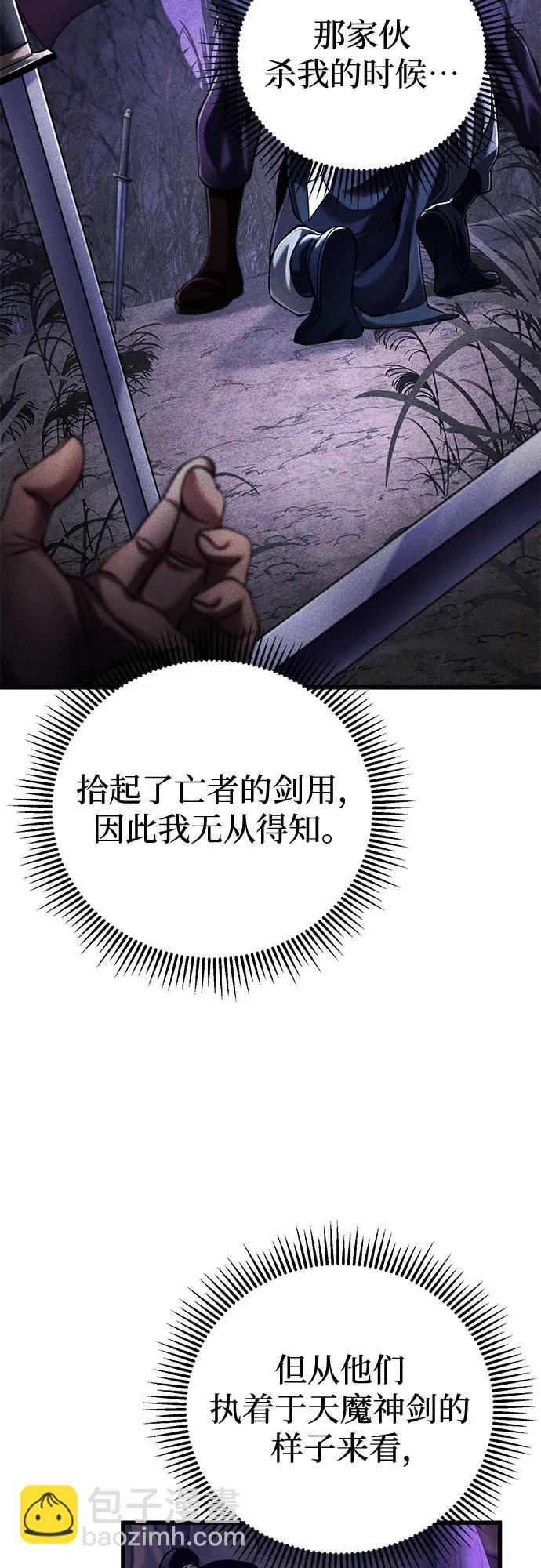 第138话75