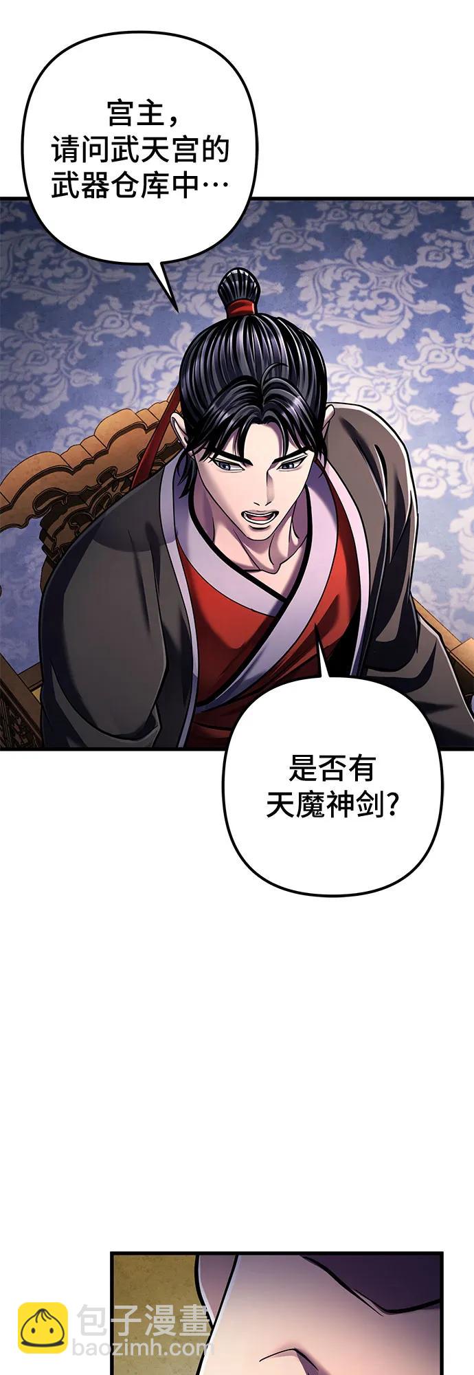 第138话78