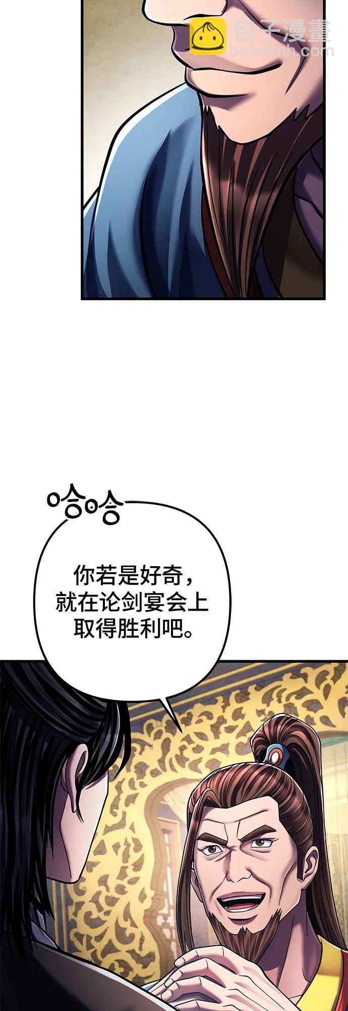第138话79