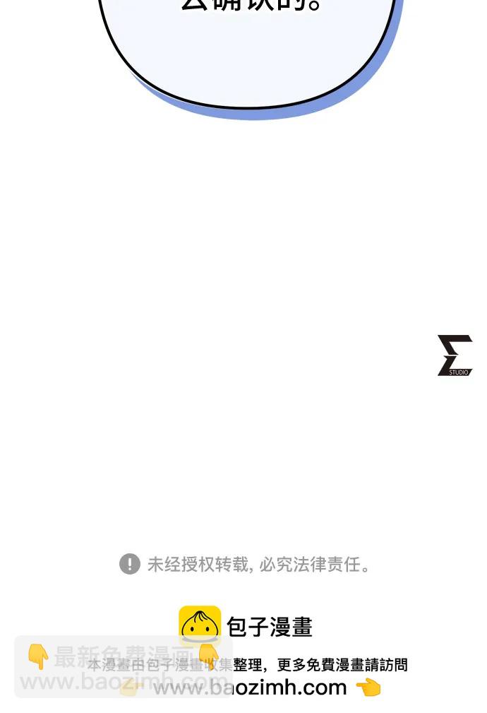 第138话81