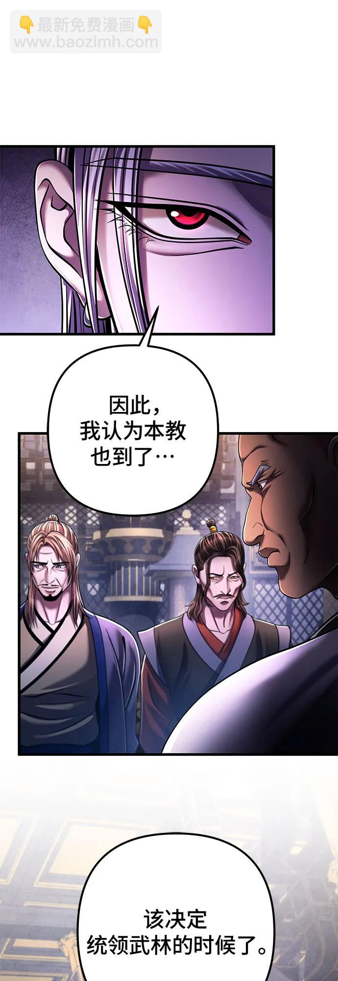 第138话9