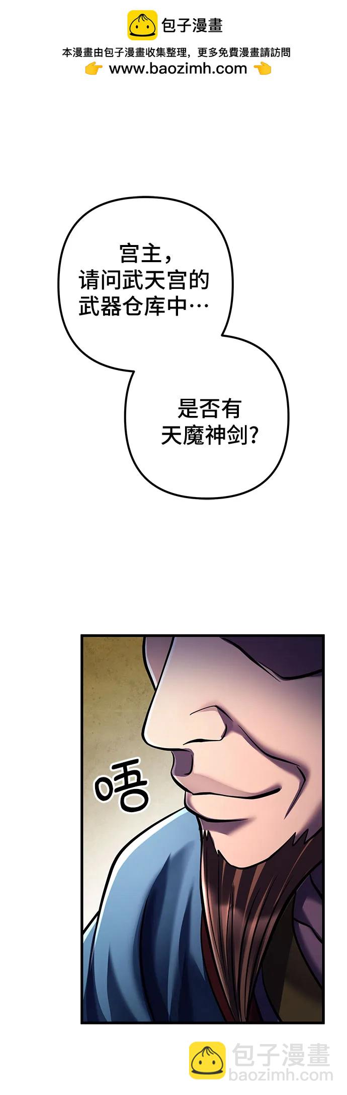 第139话1