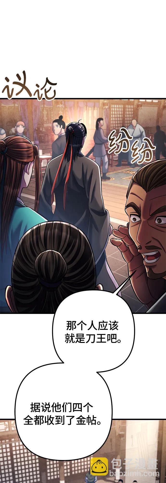 第139话11