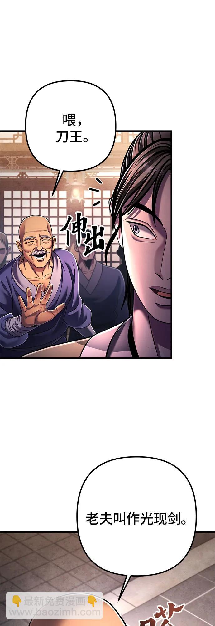 第139话14