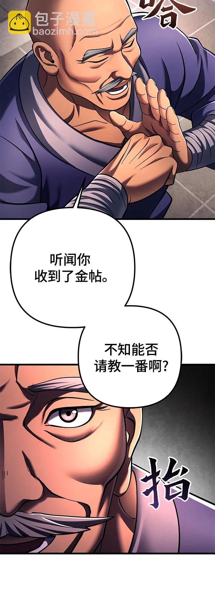 第139话15