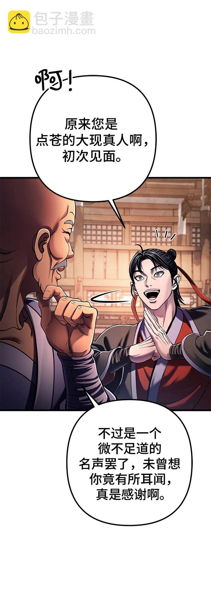 第139话16