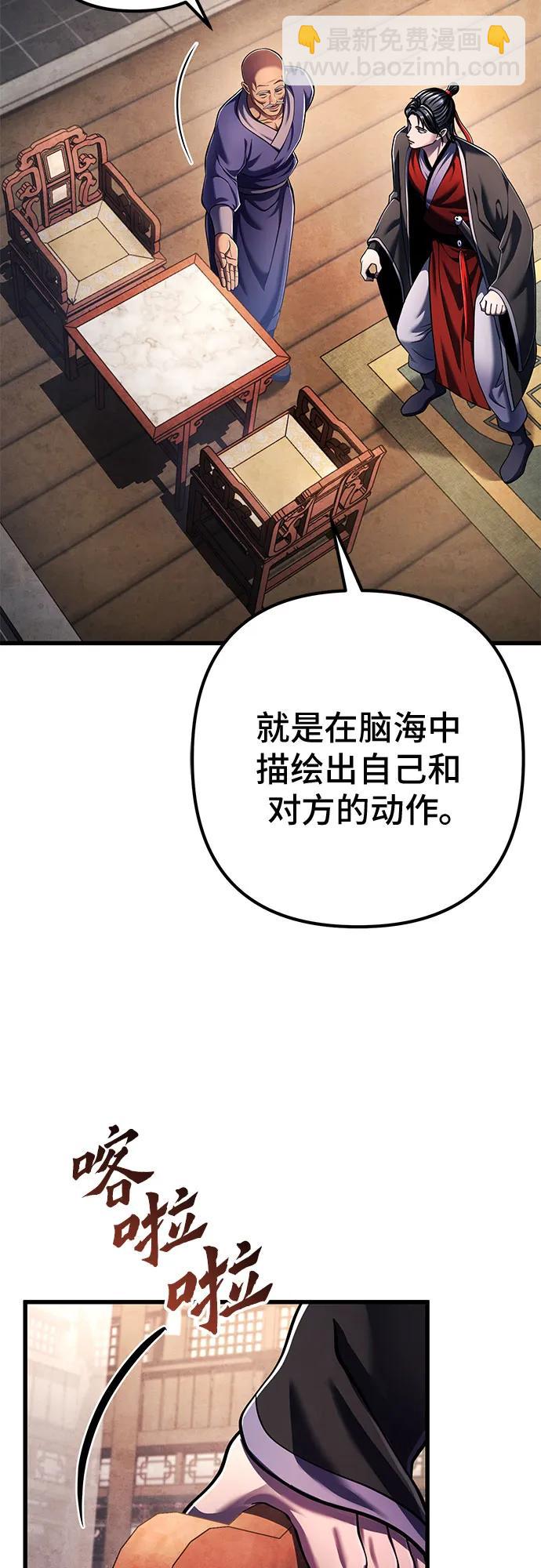 第139话18