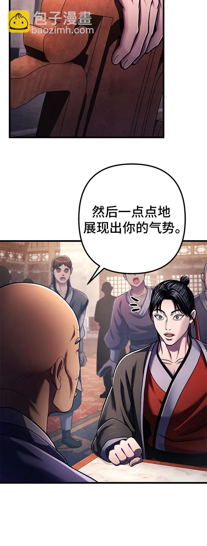 第139话19