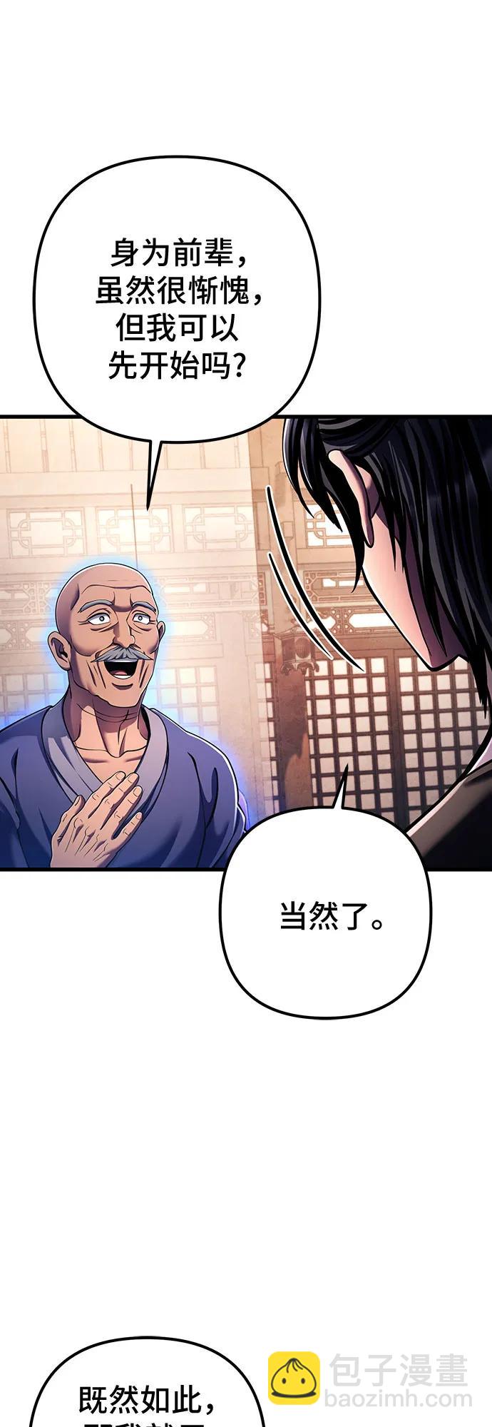 第139话21