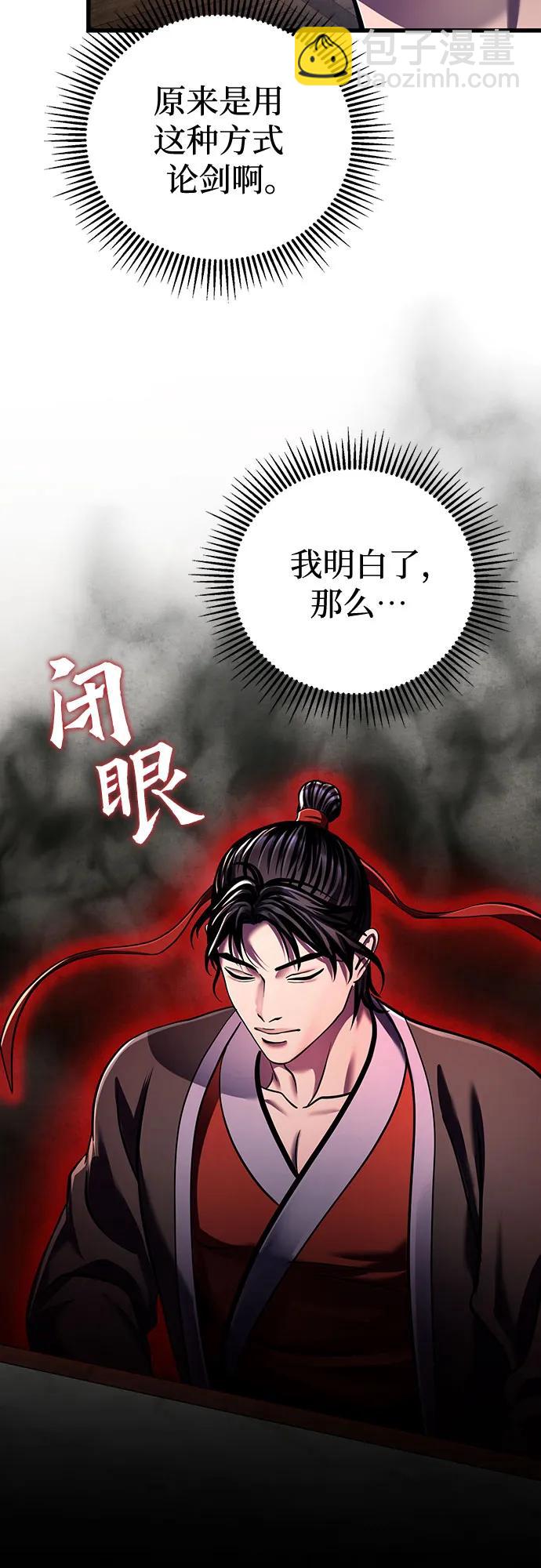 第139话23