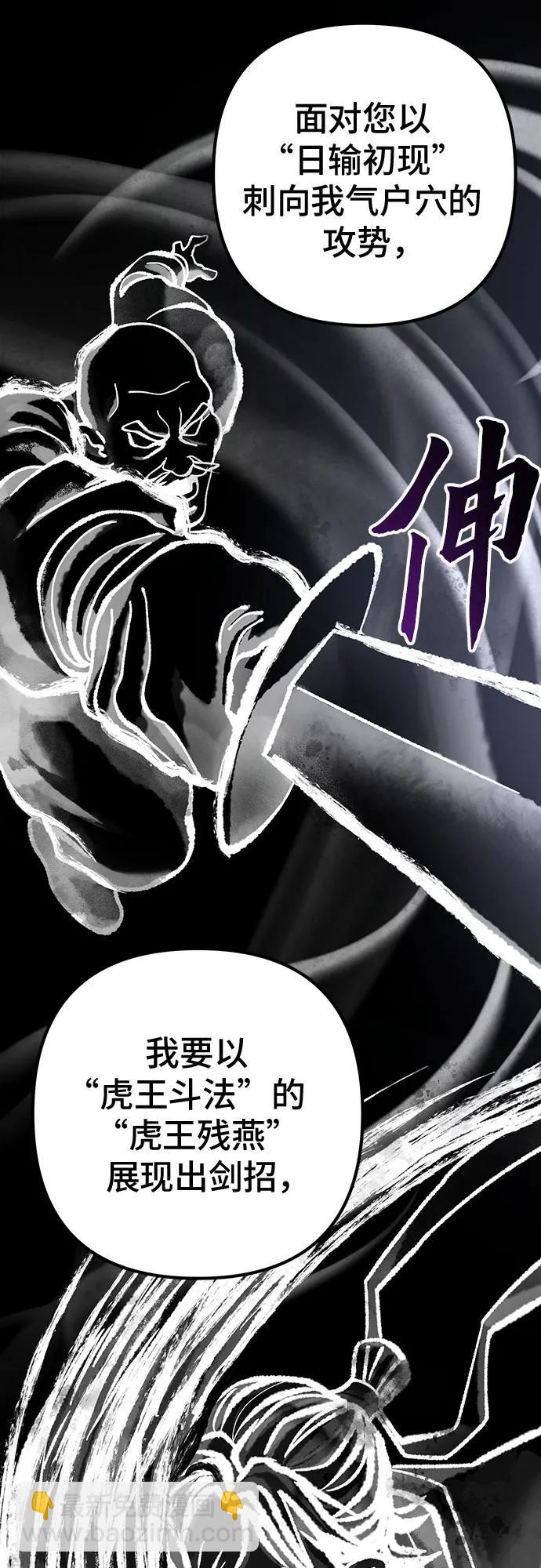 第139话25