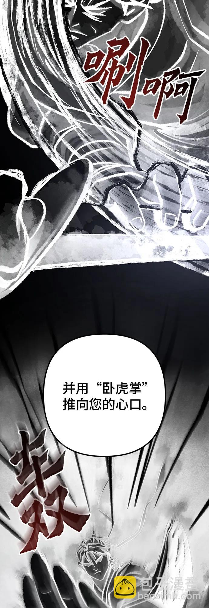 第139话26