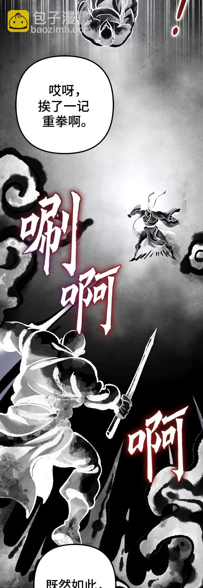 第139话28
