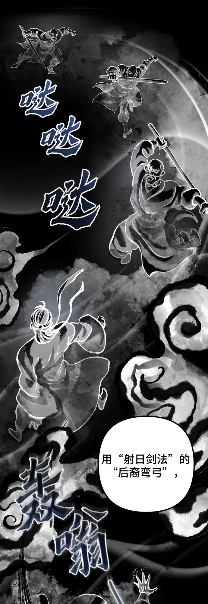 第139话30